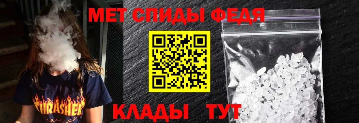 Амфетамин Розовый Кузнецк