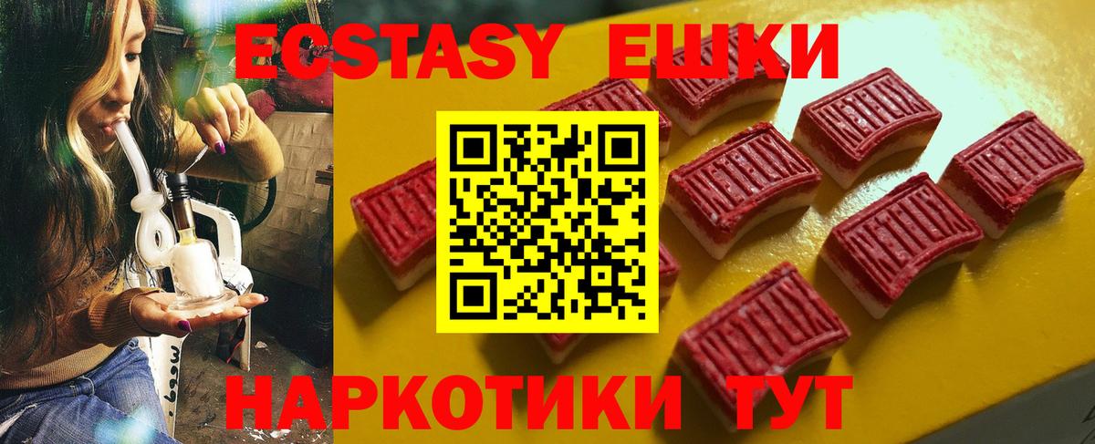Кузнецк  Экстази Дубай  Вход с VPN  ссылка на мегу зеркало  Ecstasy mix  Ecstasy 