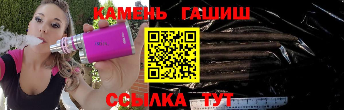 Кузнецк  ГАШИШ AMNESIA HAZE  Вход с VPN  Гашиш индика сатива 