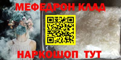 гидра Будённовск