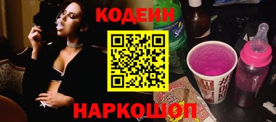гидра Будённовск