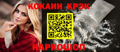гидра Будённовск