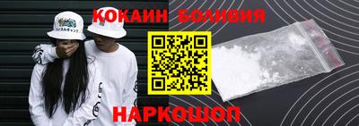 гидра Будённовск