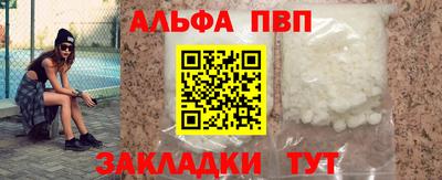 спиды Бузулук