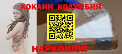 гидра Будённовск