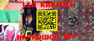 спиды Бузулук