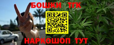 спиды Бузулук