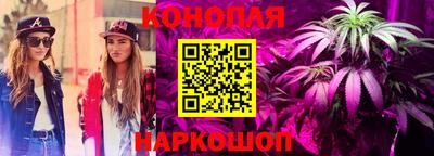 дистиллят марихуана Бугуруслан