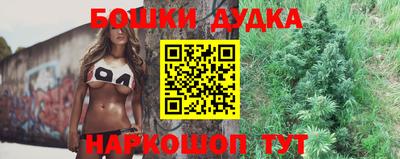 спиды Бузулук