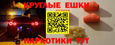 дистиллят марихуана Бугуруслан