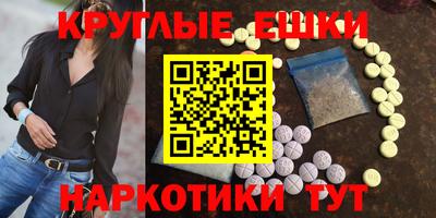 гидра Будённовск