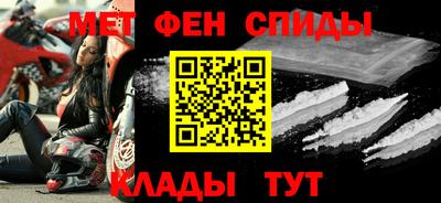 спиды Бузулук