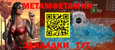гидра Будённовск