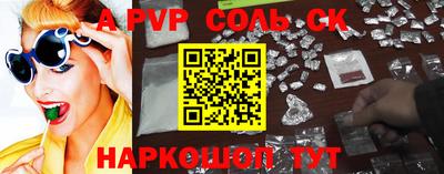 кристаллы Заволжье