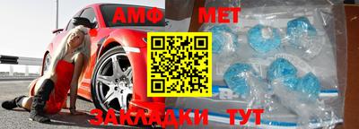 гидра Будённовск