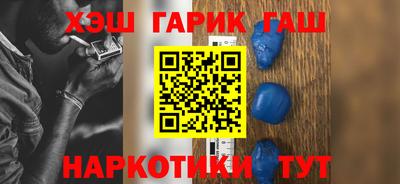 спиды Бузулук