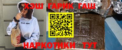 спиды Бузулук