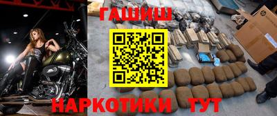 гидра Будённовск
