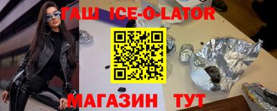 гидра Будённовск