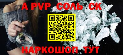 гидра Будённовск