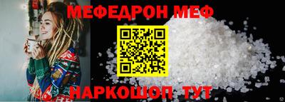спиды Бузулук