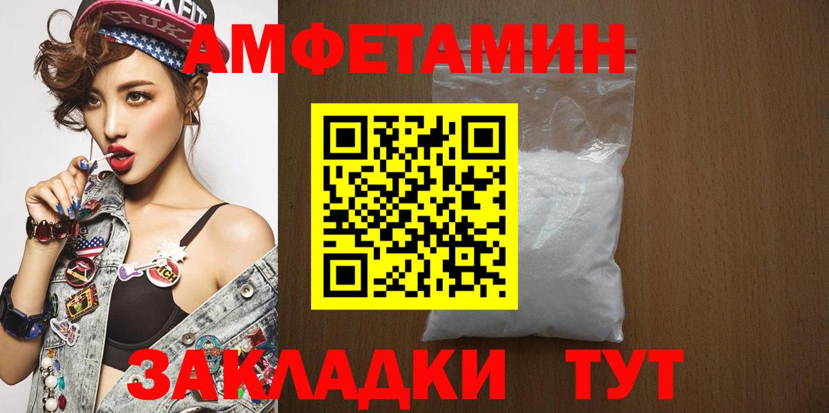Метамфетамин пудра Кузнецк