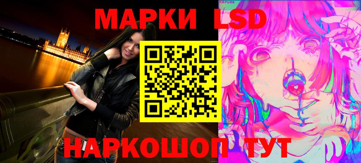 Кузнецк  Марки N-bome 1,5мг  Вход с VPN 