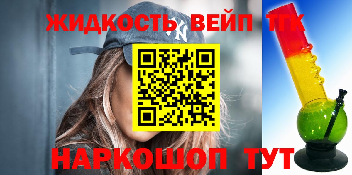 АМФ   Кузнецк  COCAIN  Вход с VPN  МАРИХУАНА  Мефедрон кристаллы  ГАШ 