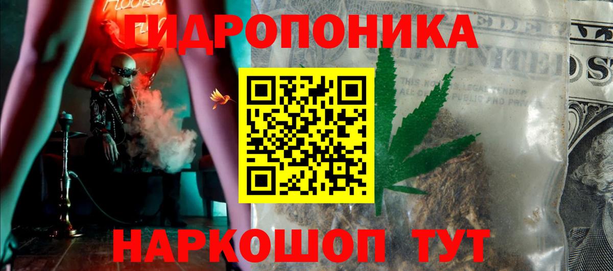 Кузнецк  Шишки марихуана индика  Вход с VPN  Каннабис марихуана  МАРИХУАНА LSD WEED  Канабис семена 